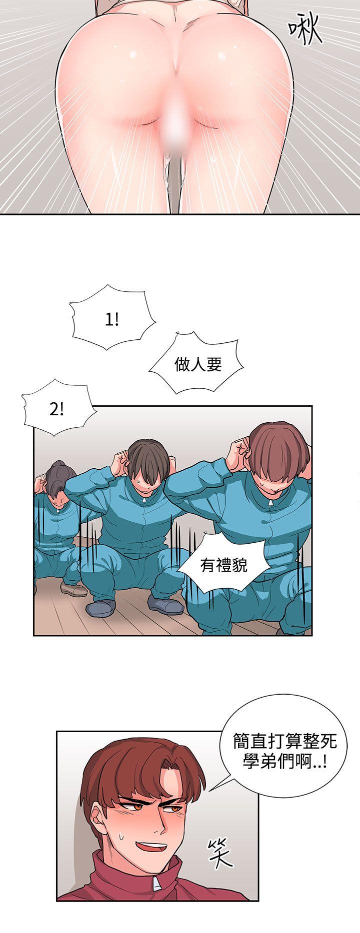 [韩国漫画] 奴家思想 剧情,巨乳大奶#[22P]-4