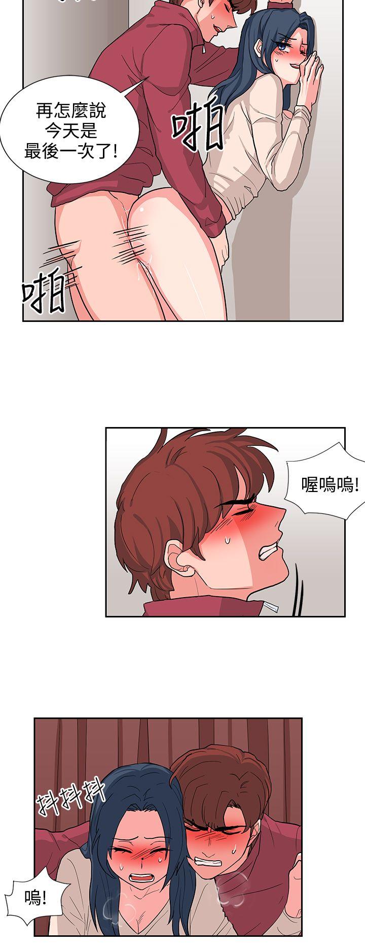 [韩国漫画] 奴家思想 剧情,巨乳大奶#[22P]-6