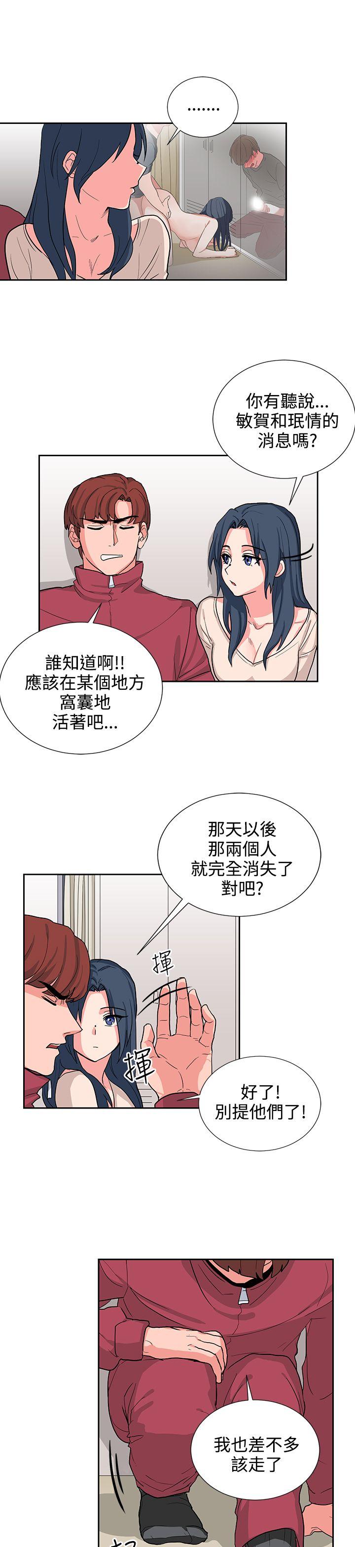 [韩国漫画] 奴家思想 剧情,巨乳大奶#[22P]-9