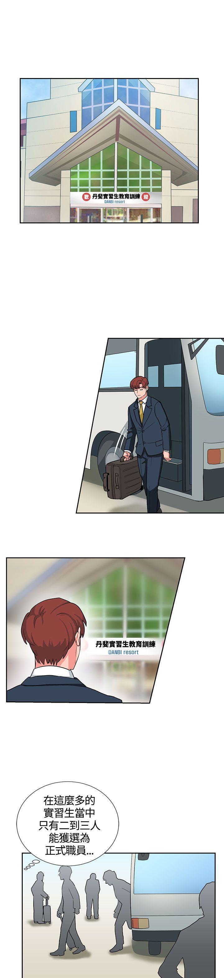 [韩国漫画] 奴家思想 剧情,巨乳大奶#[22P]-1