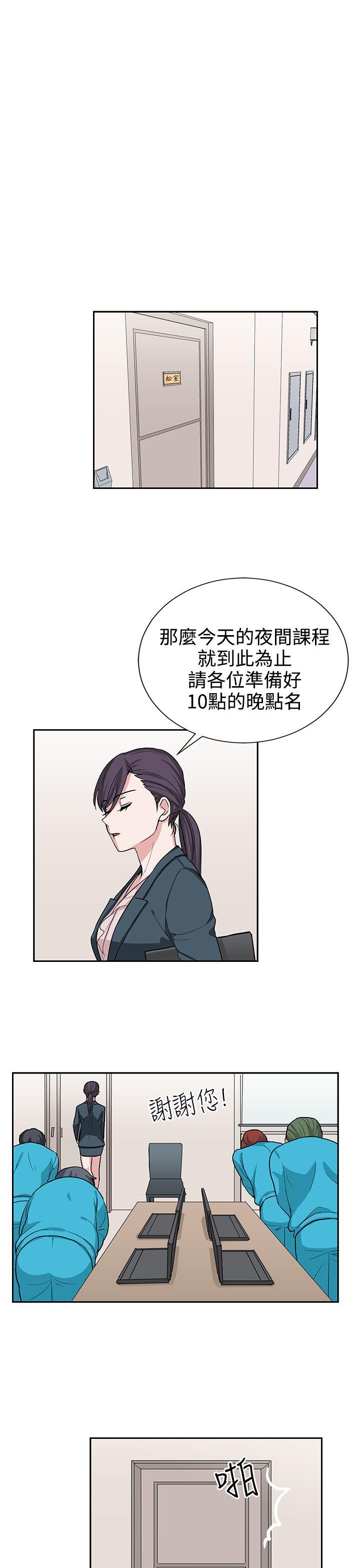 [韩国漫画] 奴家思想 剧情,巨乳大奶#[22P]-13