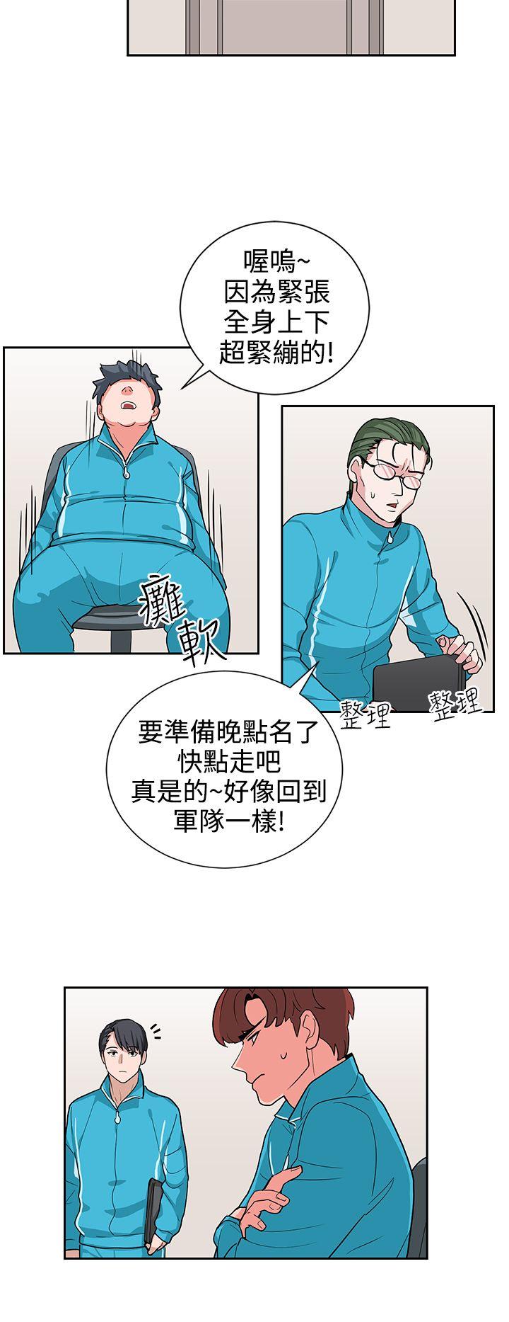 [韩国漫画] 奴家思想 剧情,巨乳大奶#[22P]-14