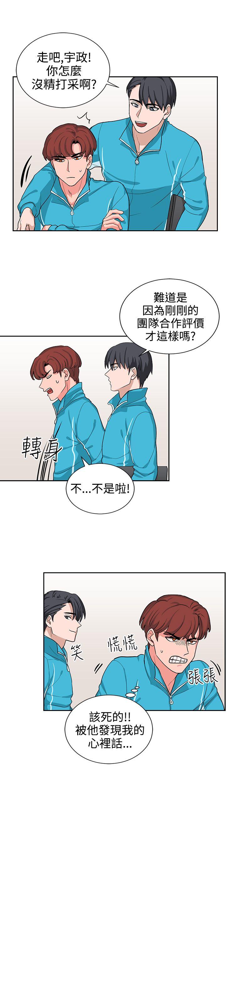 [韩国漫画] 奴家思想 剧情,巨乳大奶#[22P]-15