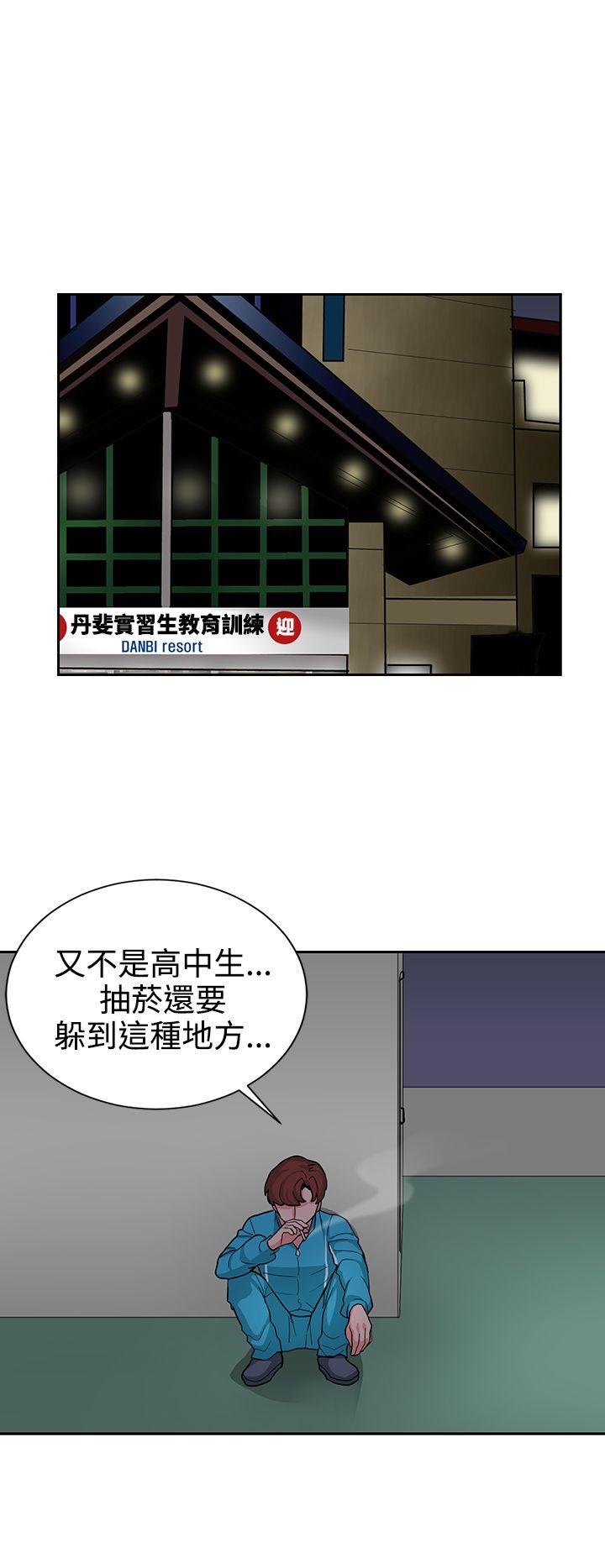 [韩国漫画] 奴家思想 剧情,巨乳大奶#[22P]-16