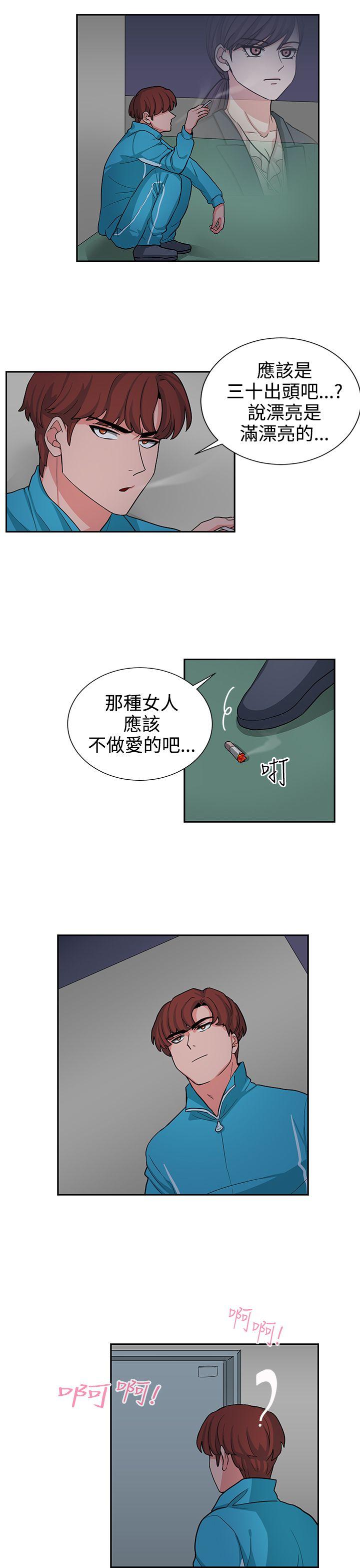 [韩国漫画] 奴家思想 剧情,巨乳大奶#[22P]-17
