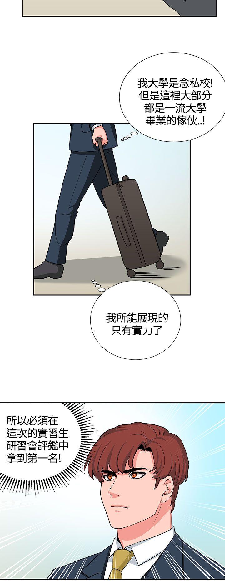 [韩国漫画] 奴家思想 剧情,巨乳大奶#[22P]-2