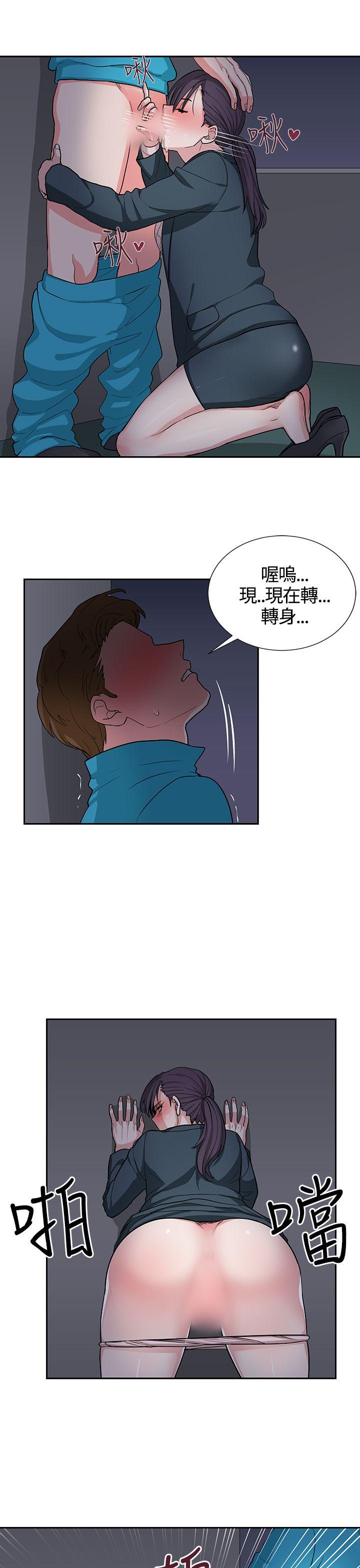 [韩国漫画] 奴家思想 剧情,巨乳大奶#[22P]-21