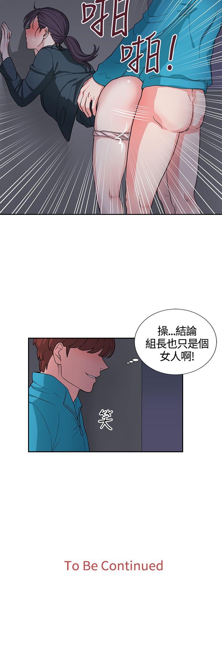[韩国漫画] 奴家思想 剧情,巨乳大奶#[22P]-22