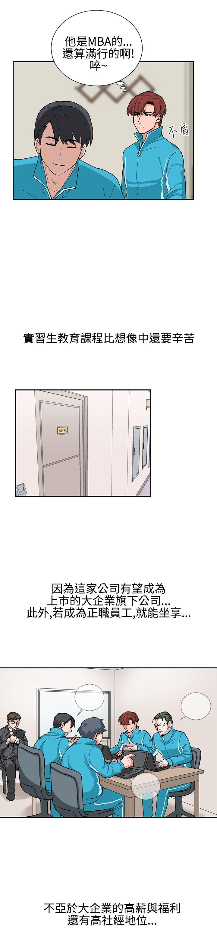 [韩国漫画] 奴家思想 剧情,巨乳大奶#[22P]-7