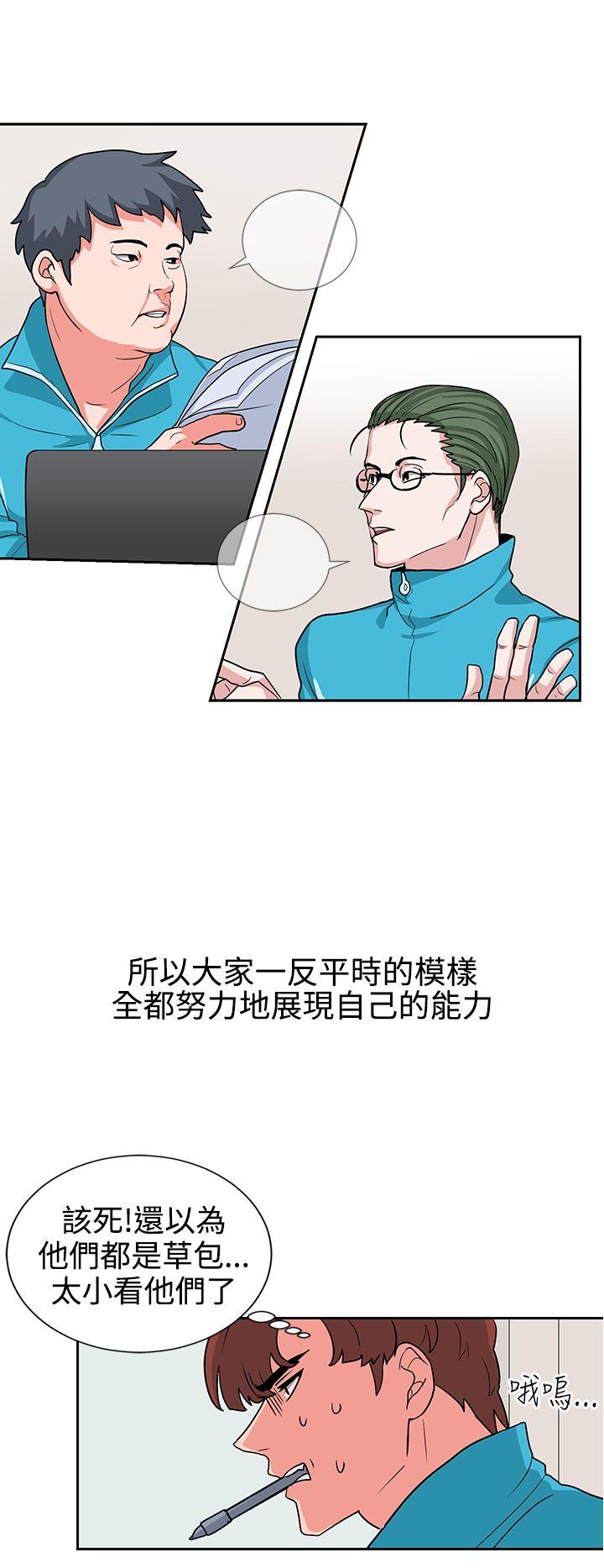 [韩国漫画] 奴家思想 剧情,巨乳大奶#[22P]-8