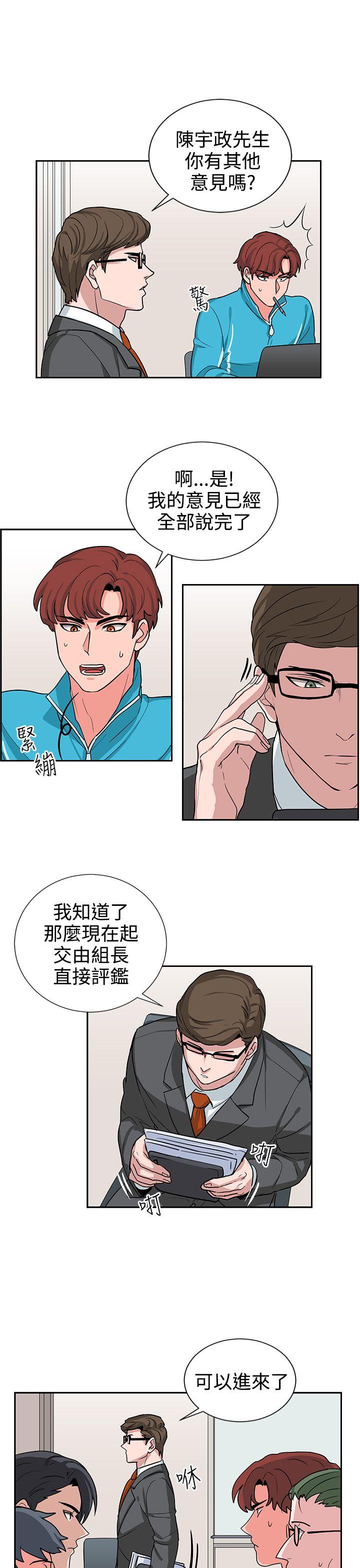 [韩国漫画] 奴家思想 剧情,巨乳大奶#[22P]-9