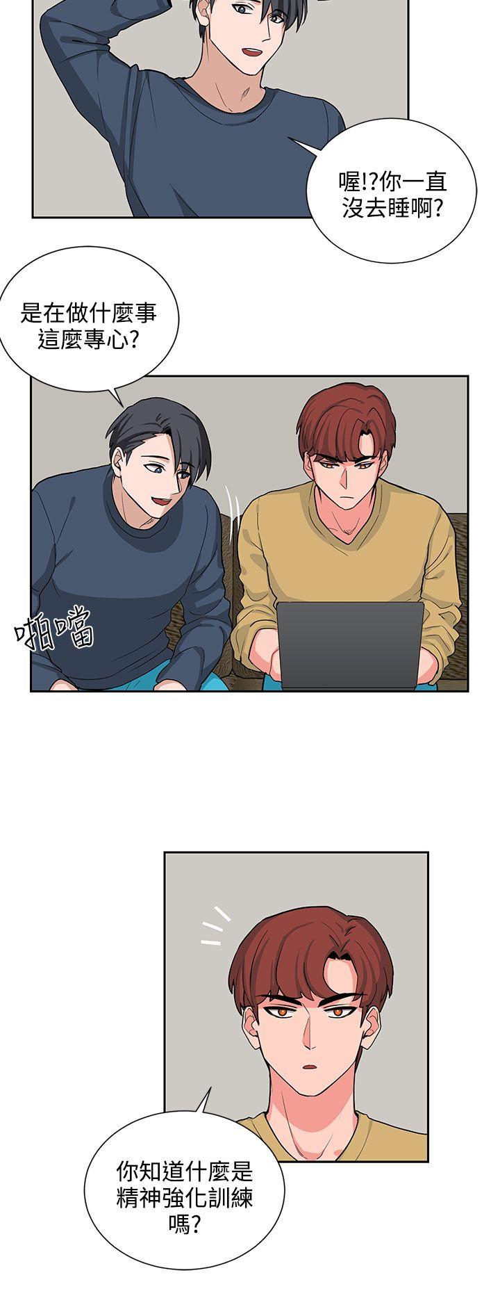 [韩国漫画] 奴家思想 剧情,巨乳大奶#[21P]-10