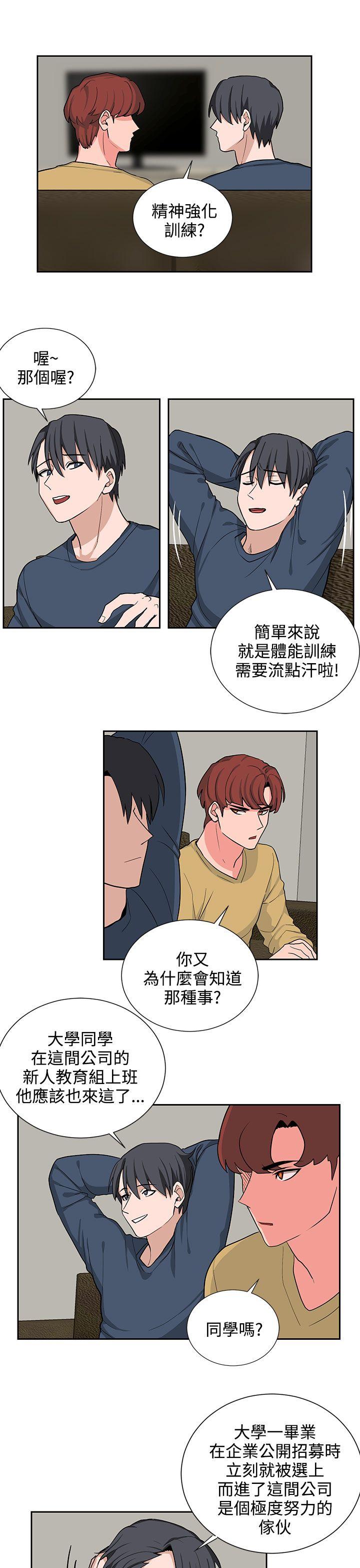 [韩国漫画] 奴家思想 剧情,巨乳大奶#[21P]-11