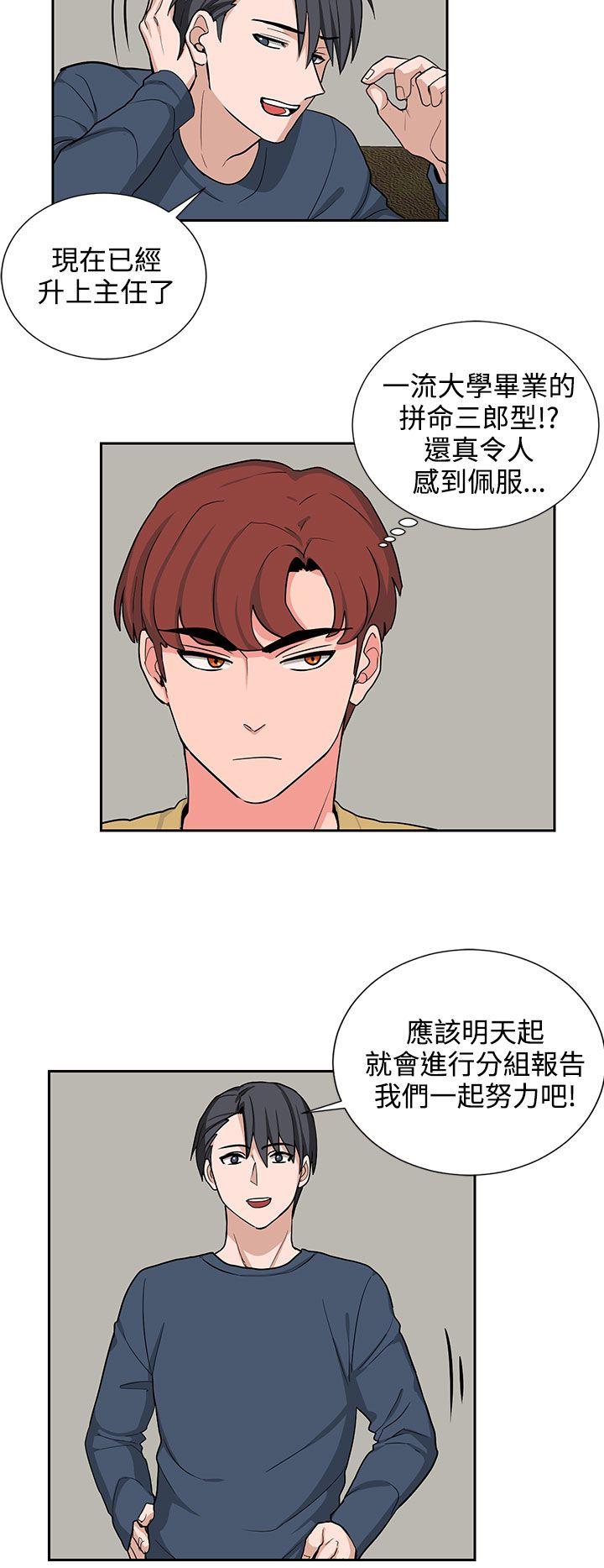 [韩国漫画] 奴家思想 剧情,巨乳大奶#[21P]-12