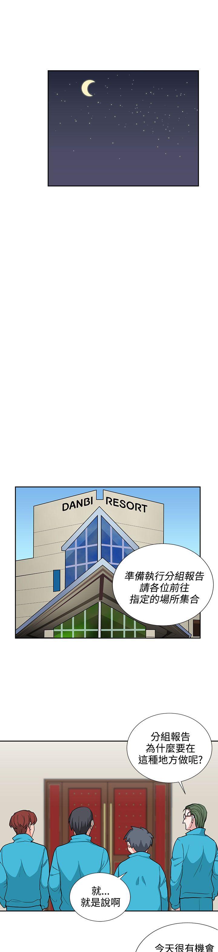 [韩国漫画] 奴家思想 剧情,巨乳大奶#[21P]-13