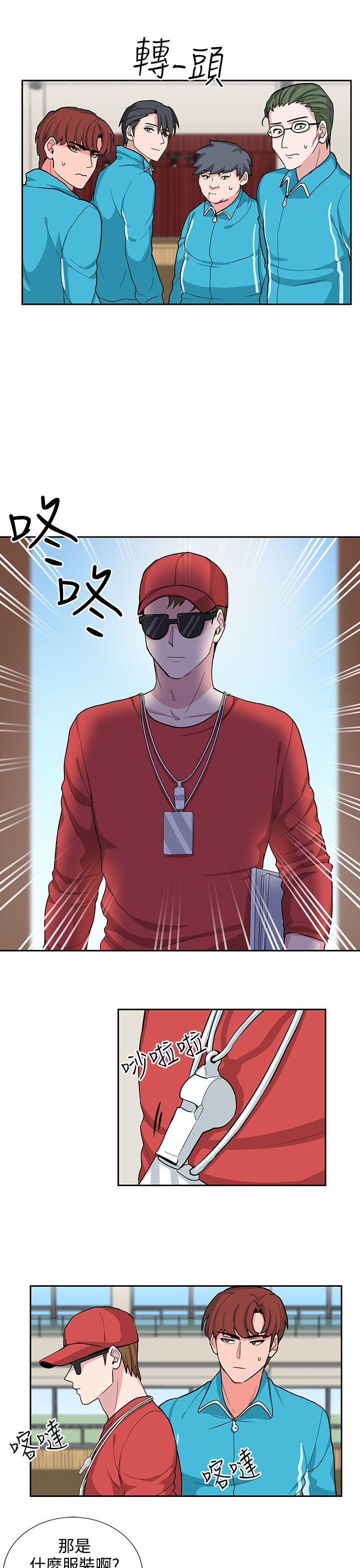 [韩国漫画] 奴家思想 剧情,巨乳大奶#[21P]-15
