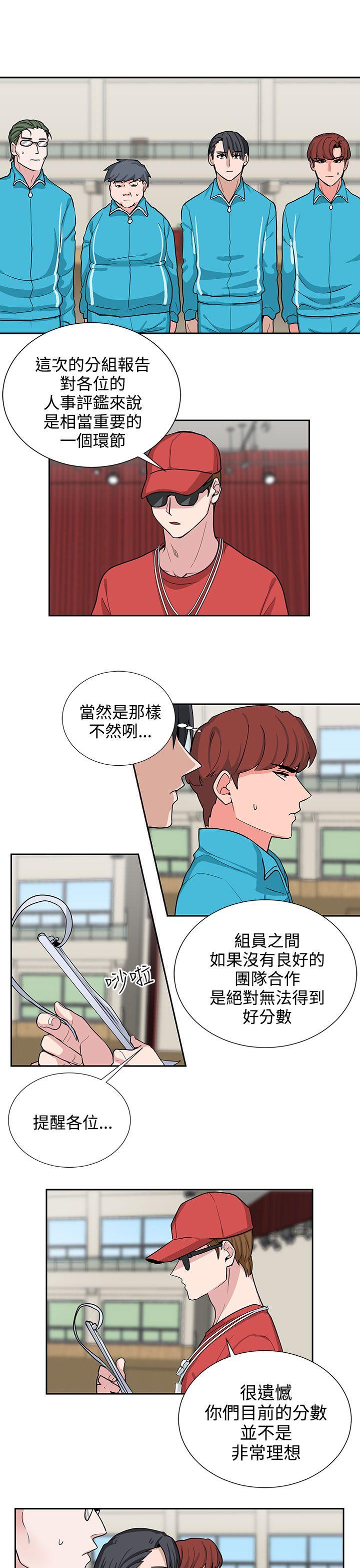 [韩国漫画] 奴家思想 剧情,巨乳大奶#[21P]-17