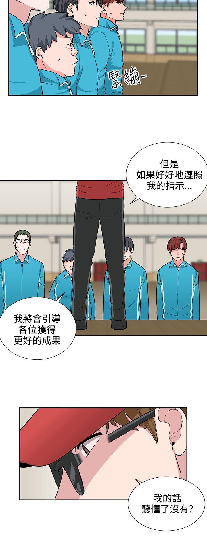 [韩国漫画] 奴家思想 剧情,巨乳大奶#[21P]-18