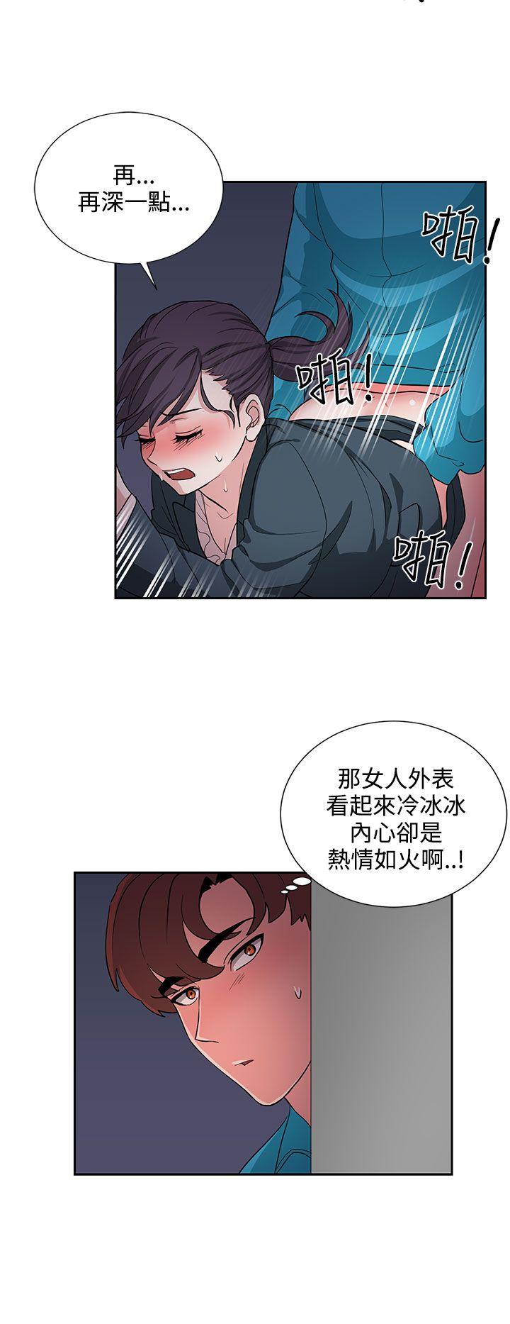 [韩国漫画] 奴家思想 剧情,巨乳大奶#[21P]-4