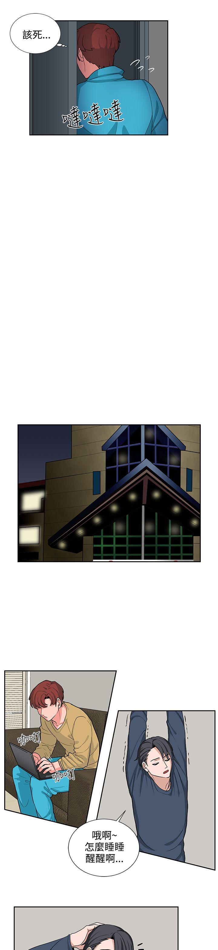 [韩国漫画] 奴家思想 剧情,巨乳大奶#[21P]-9
