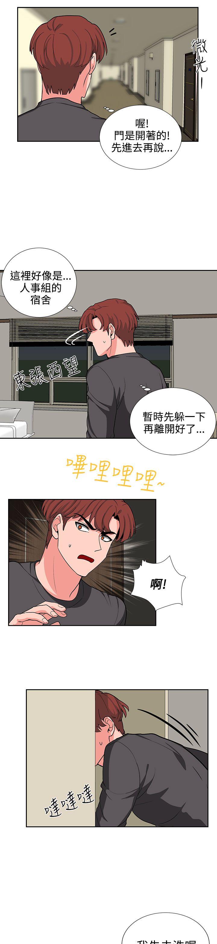 [韩国漫画] 奴家思想 剧情,巨乳大奶#[21P]-19