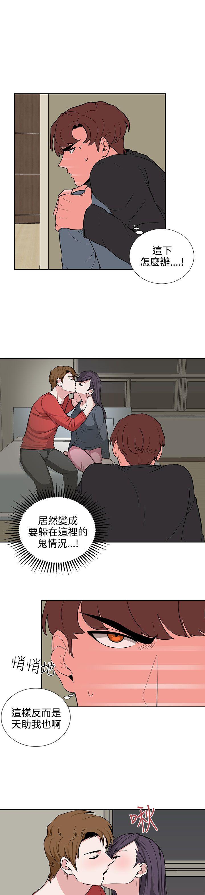 [韩国漫画] 奴家思想 剧情,巨乳大奶#[20P]-1