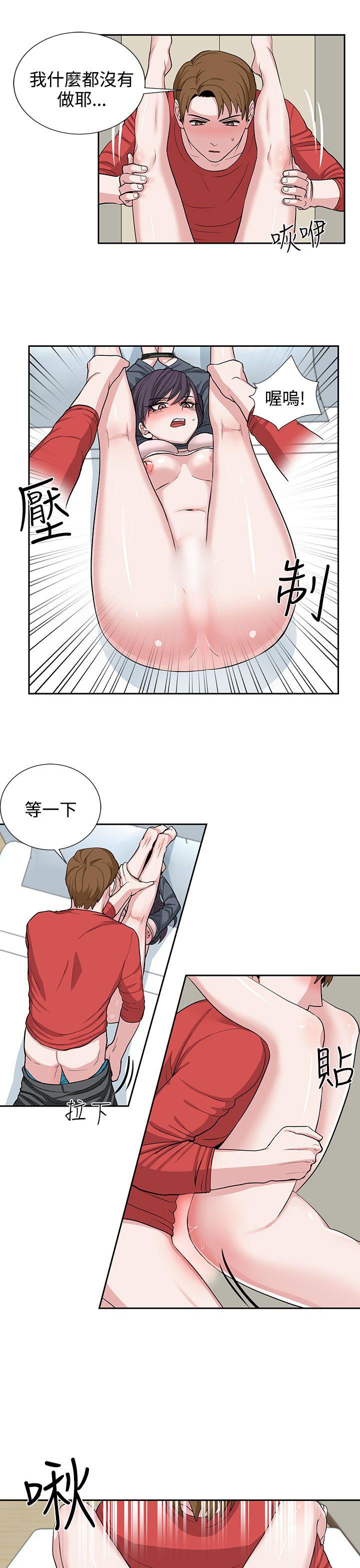 [韩国漫画] 奴家思想 剧情,巨乳大奶#[20P]-11