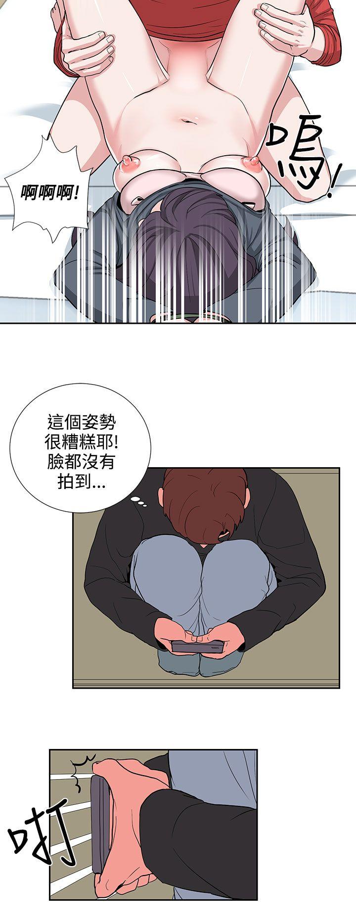 [韩国漫画] 奴家思想 剧情,巨乳大奶#[20P]-12