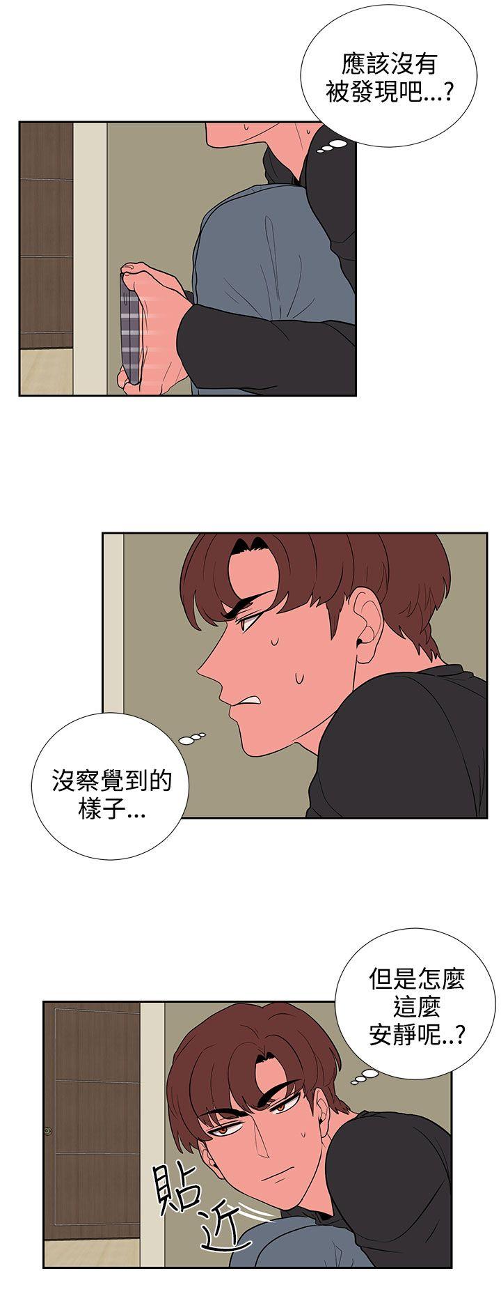 [韩国漫画] 奴家思想 剧情,巨乳大奶#[20P]-14