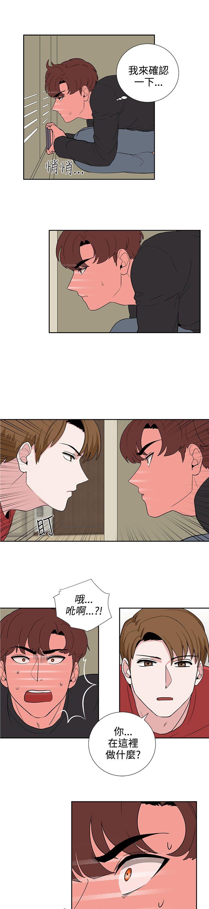 [韩国漫画] 奴家思想 剧情,巨乳大奶#[20P]-15