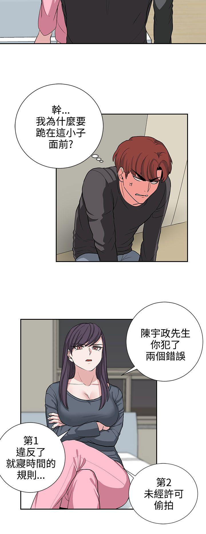 [韩国漫画] 奴家思想 剧情,巨乳大奶#[20P]-18