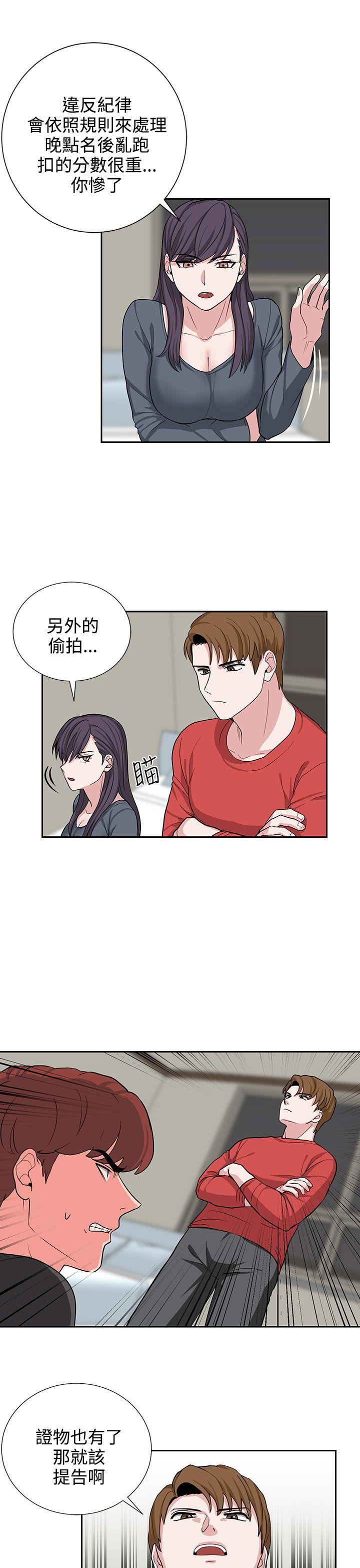 [韩国漫画] 奴家思想 剧情,巨乳大奶#[20P]-19