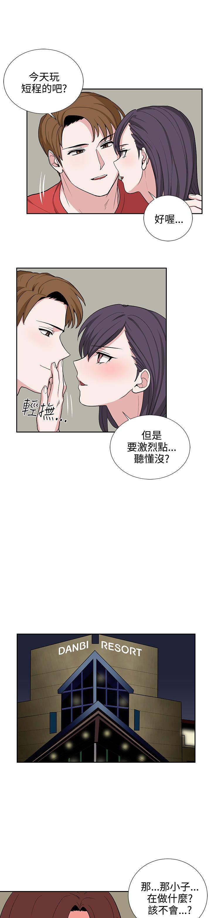 [韩国漫画] 奴家思想 剧情,巨乳大奶#[20P]-3