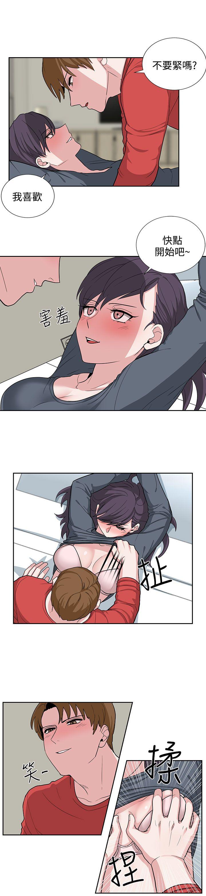 [韩国漫画] 奴家思想 剧情,巨乳大奶#[20P]-5