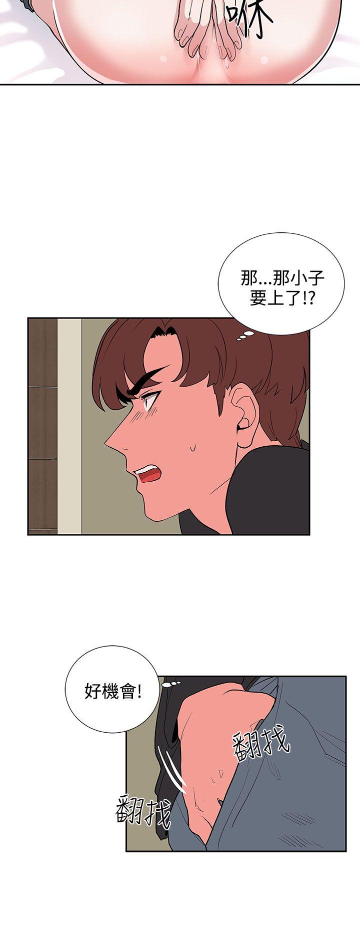 [韩国漫画] 奴家思想 剧情,巨乳大奶#[20P]-8