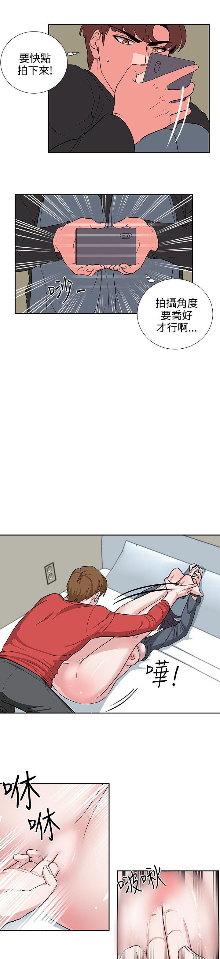[韩国漫画] 奴家思想 剧情,巨乳大奶#[20P]-9
