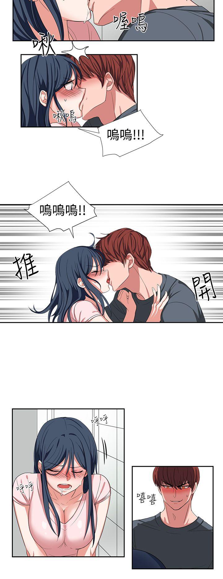 [韩国漫画] 奴家思想 剧情,巨乳大奶#[18P]-14