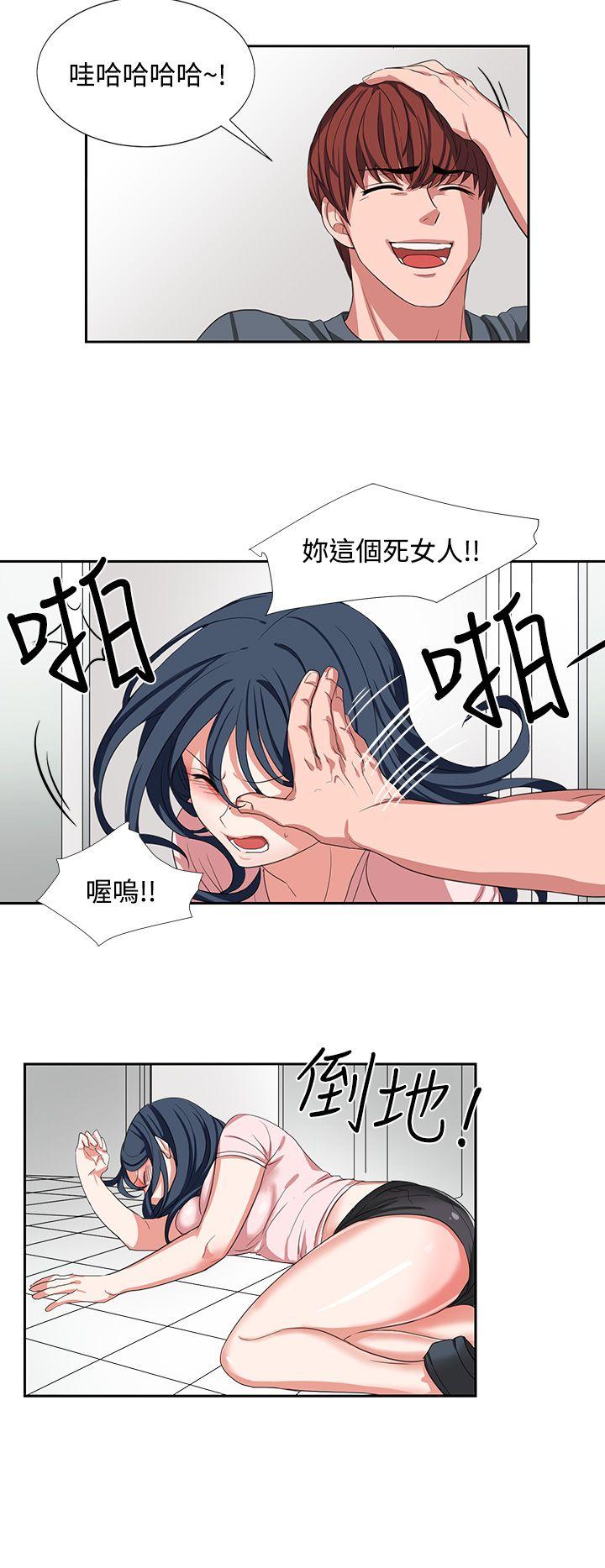[韩国漫画] 奴家思想 剧情,巨乳大奶#[18P]-16