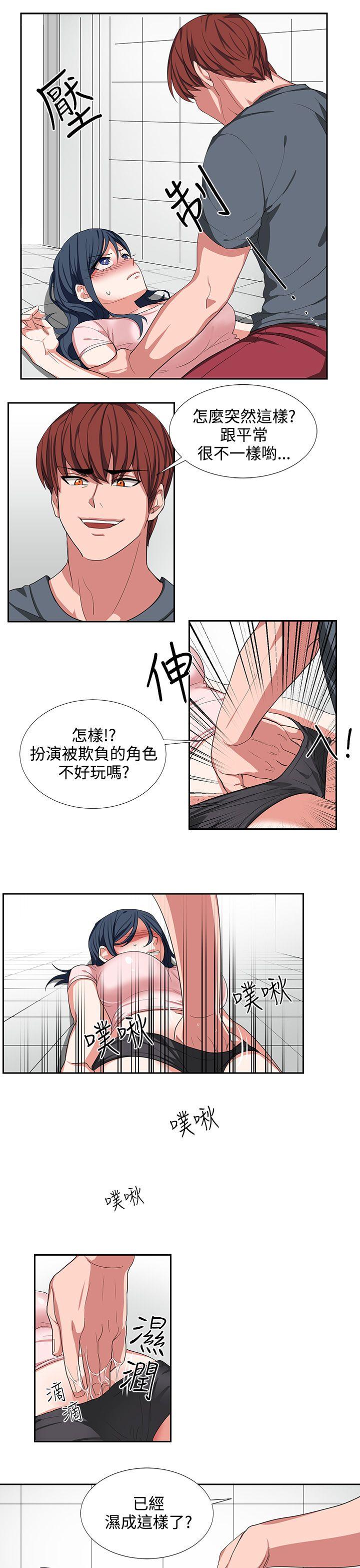 [韩国漫画] 奴家思想 剧情,巨乳大奶#[18P]-17