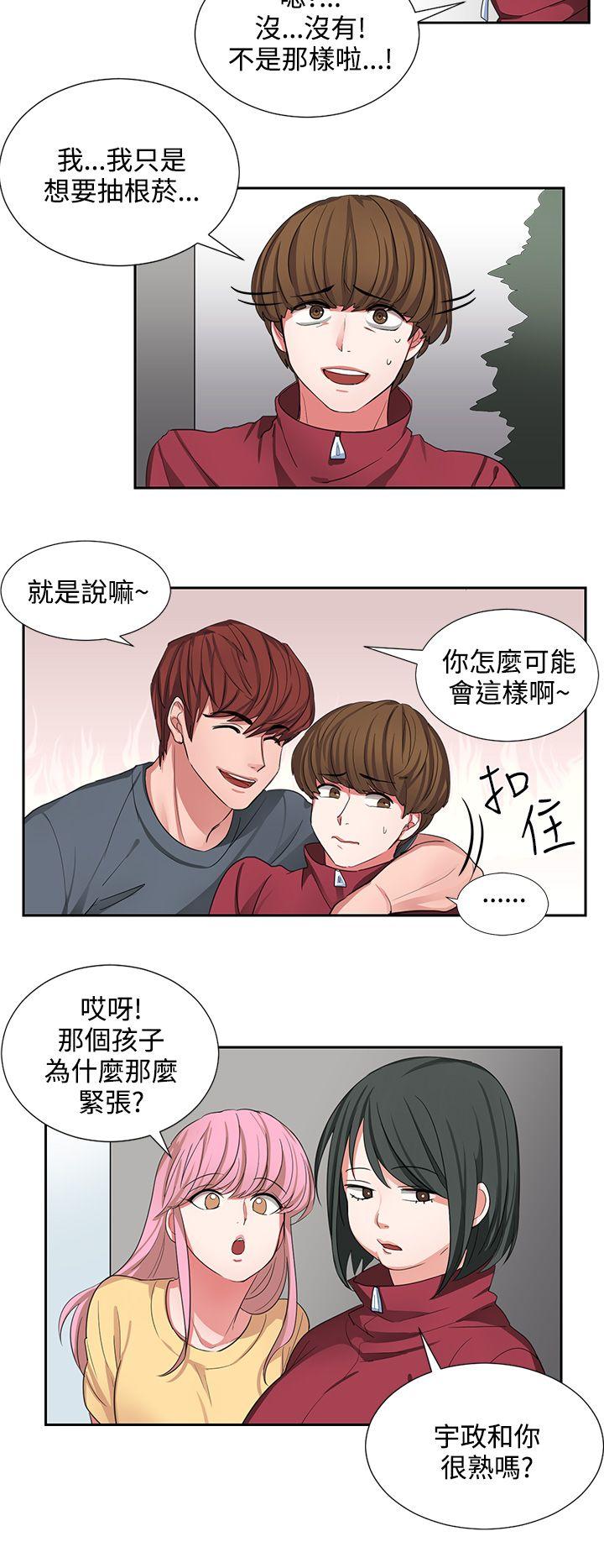 [韩国漫画] 奴家思想 剧情,巨乳大奶#[18P]-4