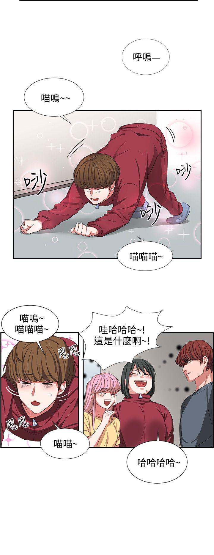[韩国漫画] 奴家思想 剧情,巨乳大奶#[18P]-6