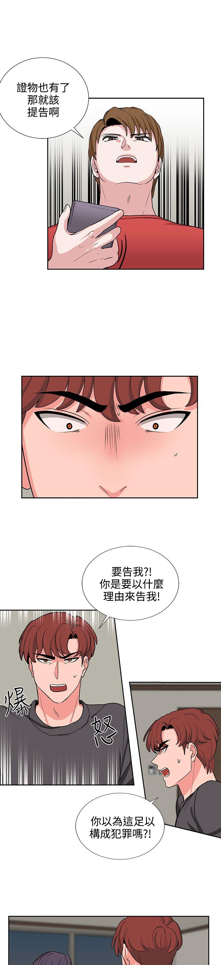 [韩国漫画] 奴家思想 剧情,巨乳大奶#[23P]-1