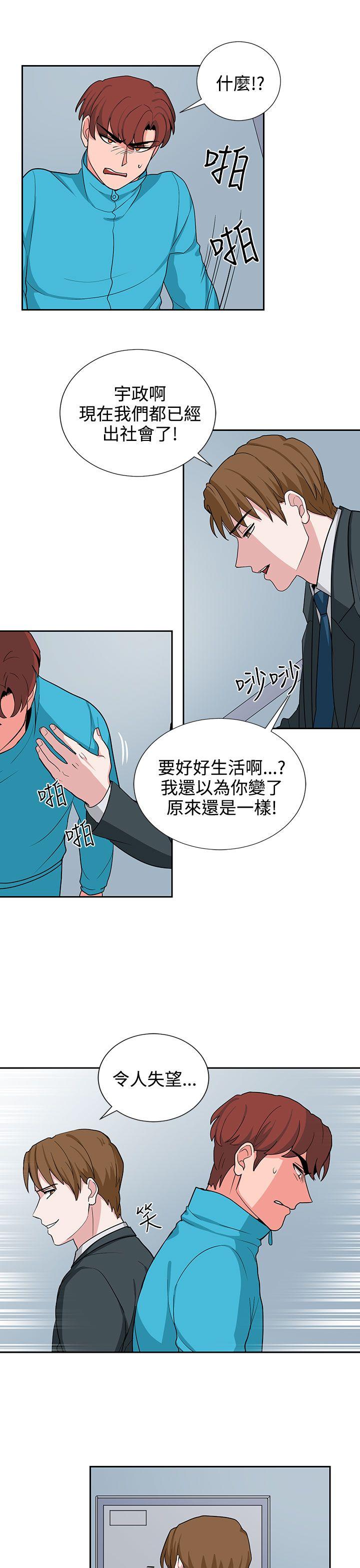 [韩国漫画] 奴家思想 剧情,巨乳大奶#[23P]-11