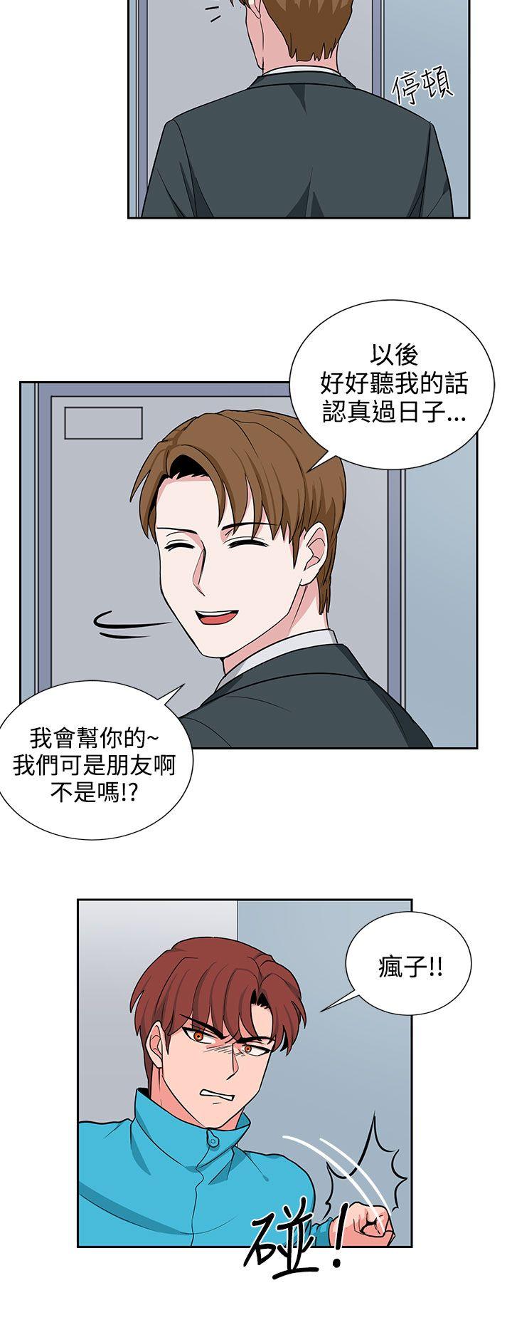 [韩国漫画] 奴家思想 剧情,巨乳大奶#[23P]-12