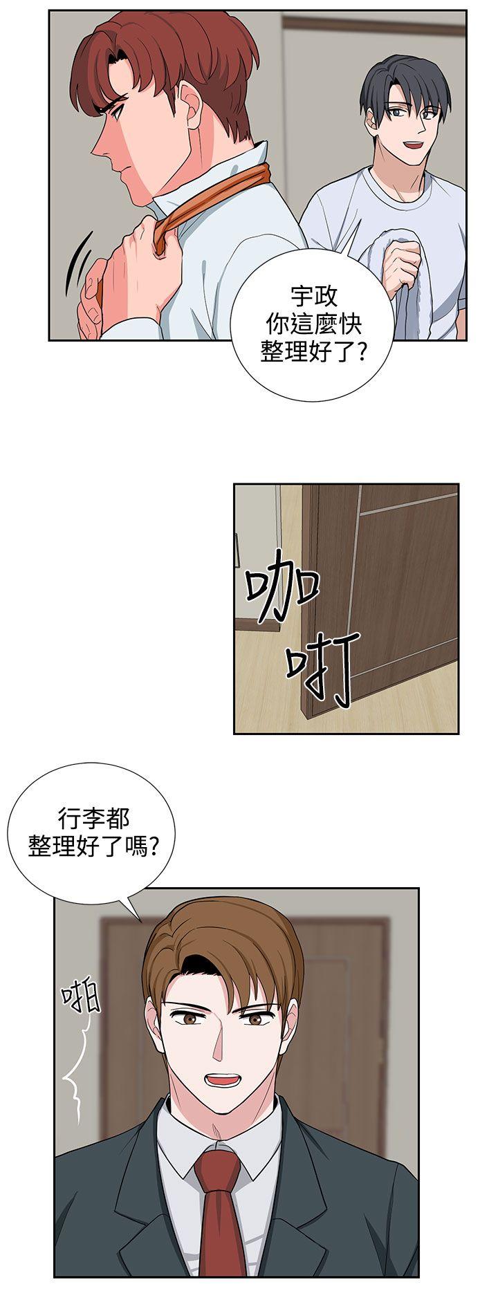 [韩国漫画] 奴家思想 剧情,巨乳大奶#[23P]-14