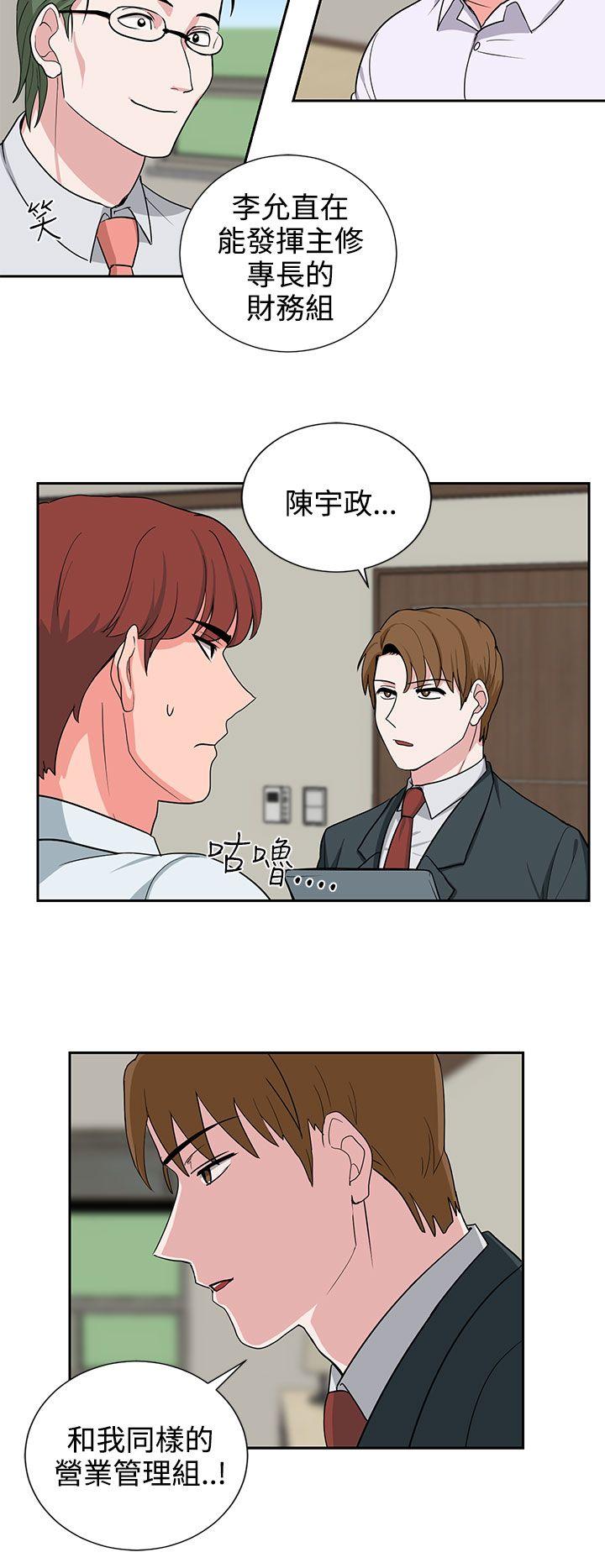 [韩国漫画] 奴家思想 剧情,巨乳大奶#[23P]-16