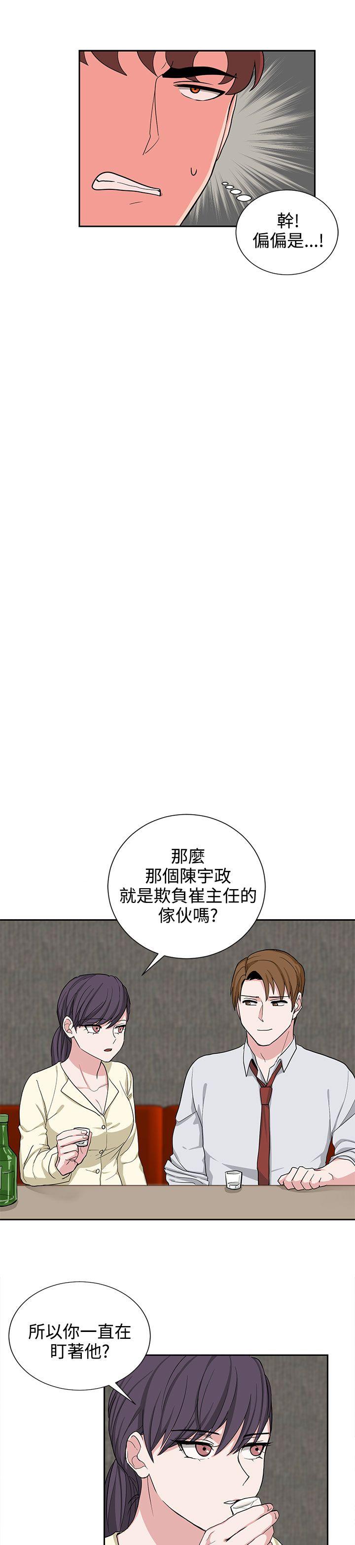 [韩国漫画] 奴家思想 剧情,巨乳大奶#[23P]-17