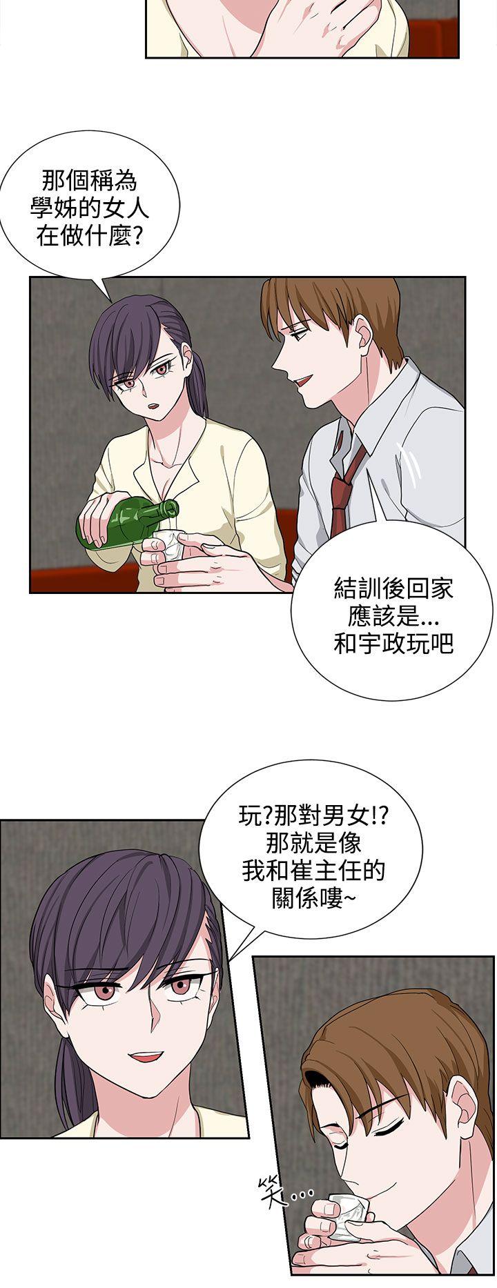 [韩国漫画] 奴家思想 剧情,巨乳大奶#[23P]-18