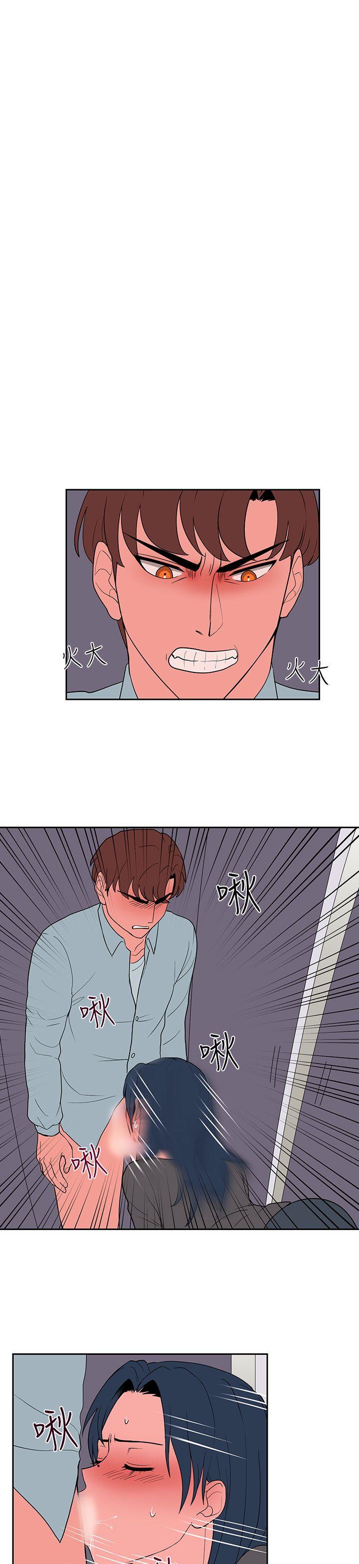 [韩国漫画] 奴家思想 剧情,巨乳大奶#[23P]-19