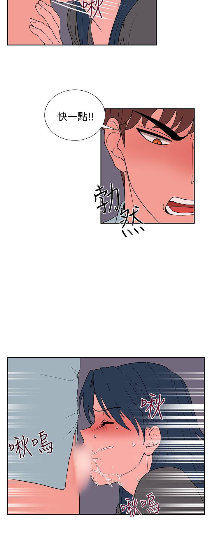 [韩国漫画] 奴家思想 剧情,巨乳大奶#[23P]-20